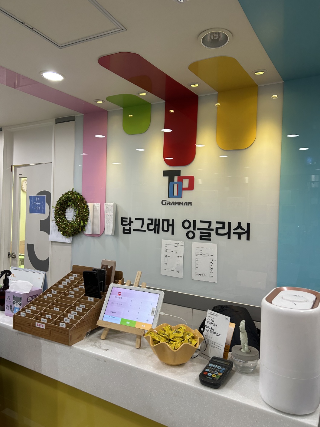 행신캠퍼스 브랜드 데스크
