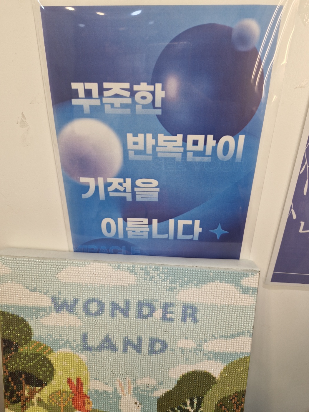 화정캠퍼스 교실